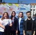 Примите наши поздравленья. В прекрасный первомайский день!
