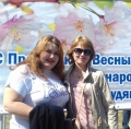 Примите наши поздравленья. В прекрасный первомайский день!
