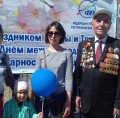Примите наши поздравленья. В прекрасный первомайский день!
