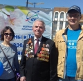 Примите наши поздравленья. В прекрасный первомайский день!
