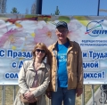 Примите наши поздравленья. В прекрасный первомайский день!
