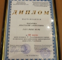 Республиканский турнир по шахматам среди работников здравоохранения памяти Н.Х.Уметбаевой.