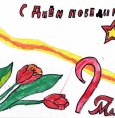 Рисуют дети