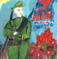 Рисуют дети