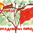 Рисуют дети