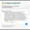 Ваши отзывы